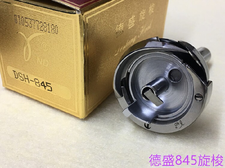 德盛842兄弟双针车旋梭845TR自动