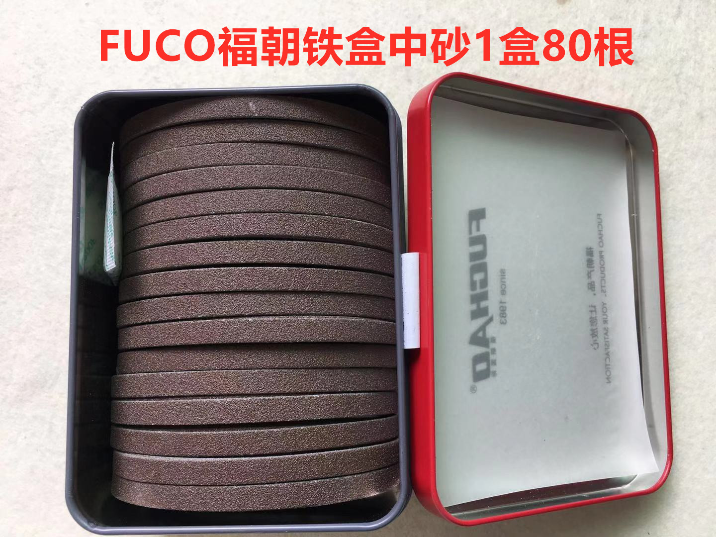 福朝砂帶德國進口材質裁剪機