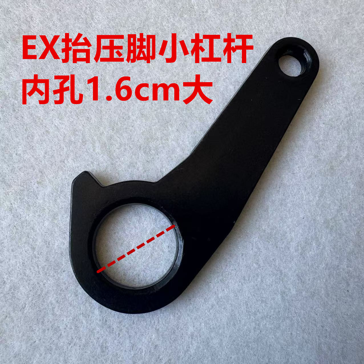 杰克798D包缝EX拷边机抬压脚小杠杆E4锁边机C4拉杆复位挡圈紧圈B5