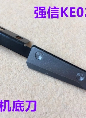 强信刀片断布机底刀轨道切布机圆刀下刀拉布裁剪钨钢下刀KE027-3