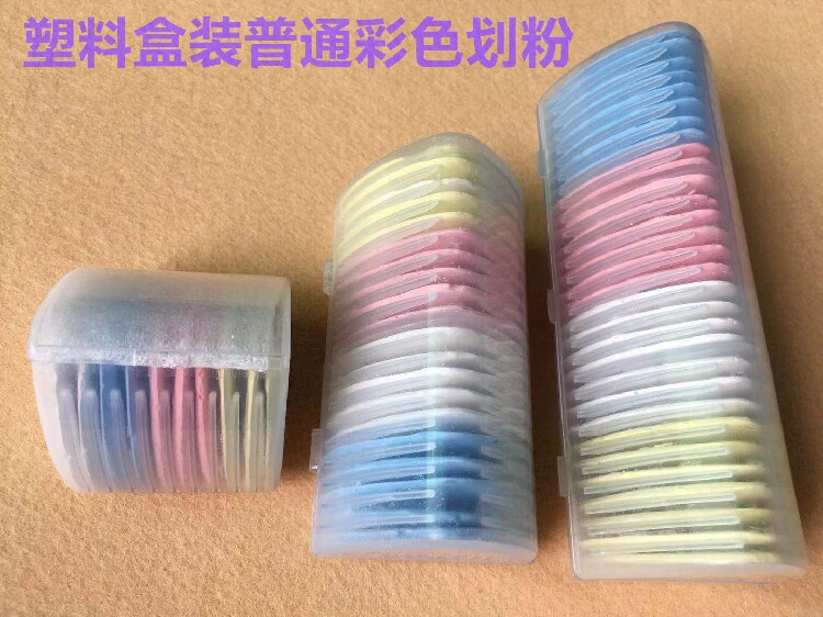 盒装裁缝画粉做粉笔划衣粉彩色服装裁剪制衣的画粉裁衣片记号画片图片