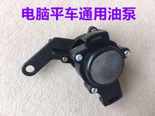 杰克电脑平车油泵8700平缝机9900电脑车油泵8500平车缝纫机供油泵