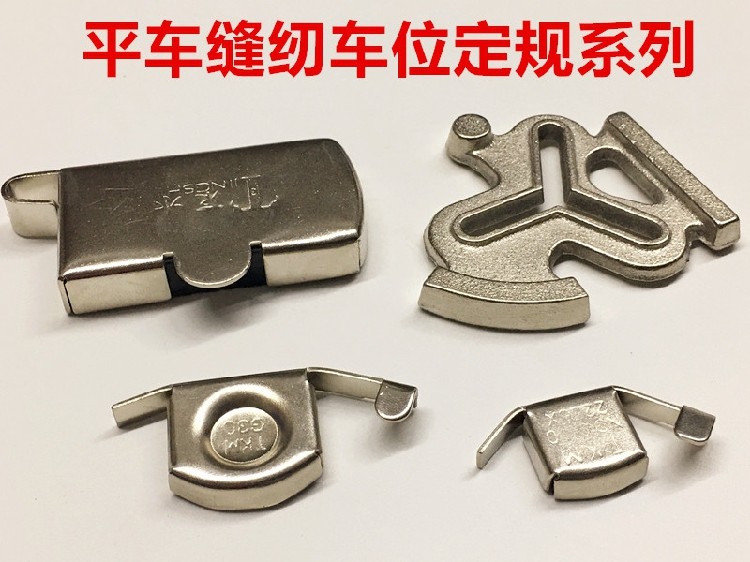 缝纫机大号磁铁定规强力磁规定位平车梅花定规靠边靠山压线挡边器,居家布艺,其他/配件/DIY/缝纫,淘宝优惠券,粉丝福利购,淘宝优惠卷