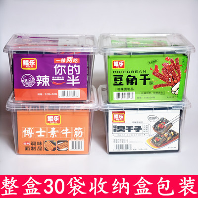 鲲乐辣条豆角干味臭干子味30克博士素牛筋你的辣一半一辣两吃32克