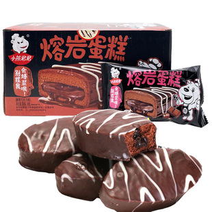 小熊君君熔岩蛋糕醇黑巧克力味吃我一掌熊爪蛋糕早餐夹心爆浆面包