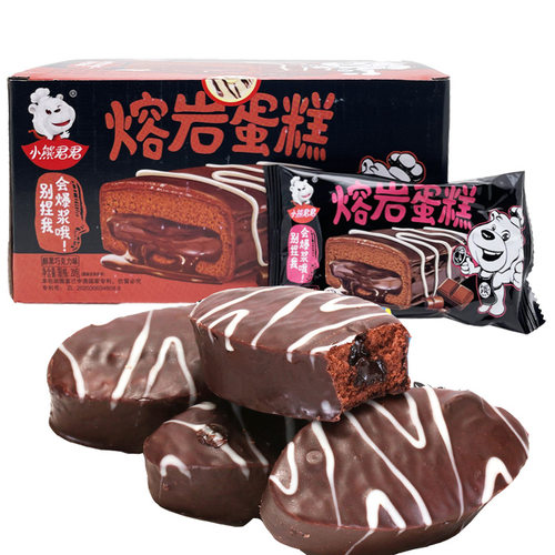 小熊君君熔岩蛋糕醇黑巧克力味早餐夹心爆浆面包