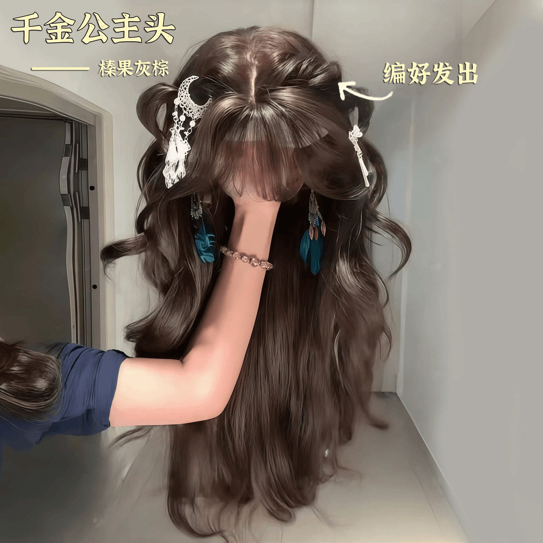洛丽塔公主头半扎仿真长卷假发