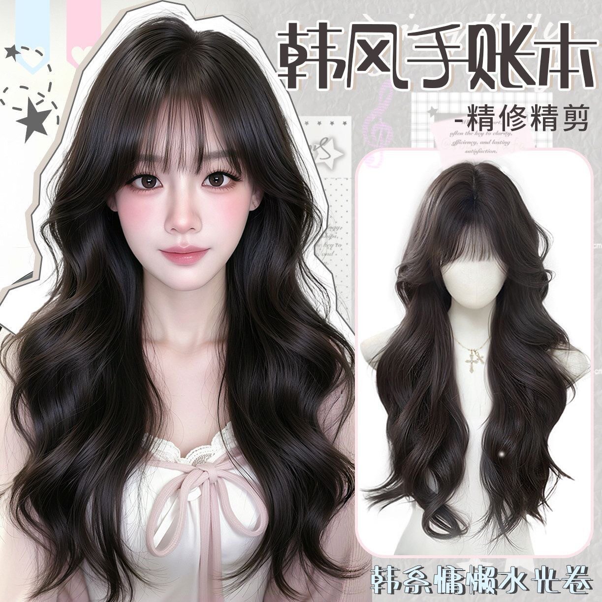 仿真自然大波浪隐形高颅顶假发