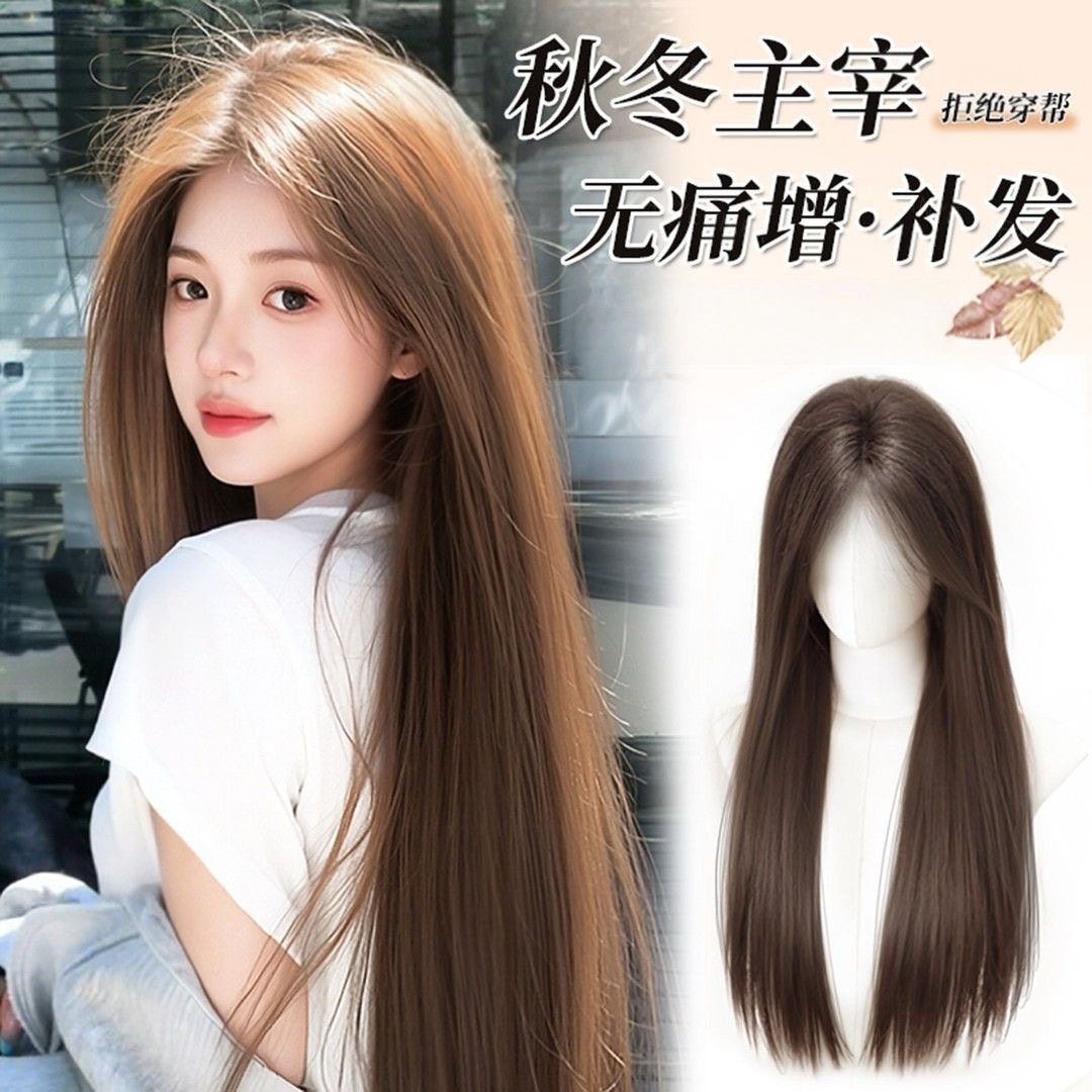 免戴发网卡扣式假发超自然女蓬松无痕亚麻棕冷色中分长直发假发套,美发护发/假发,直发片,淘宝优惠券,粉丝福利购,淘宝优惠卷