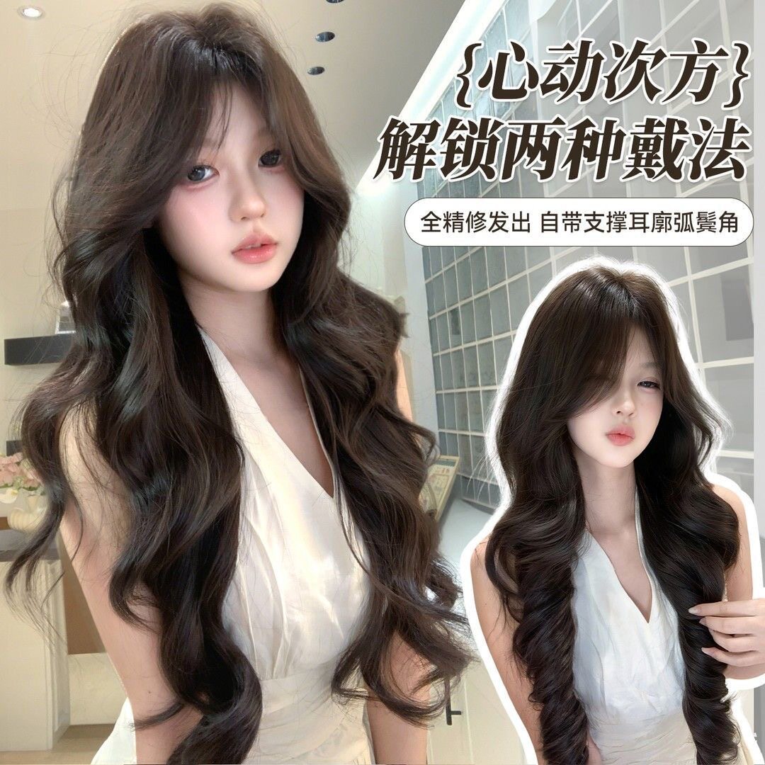心动次方升级假发女中分刘海卷图片