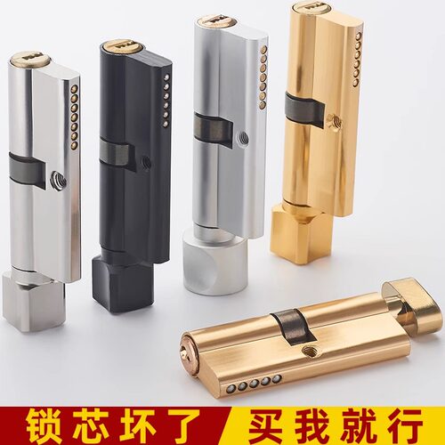 小70锁芯木门锁心家用通用型门锁体室内卧室房门大70配件大75锁具
