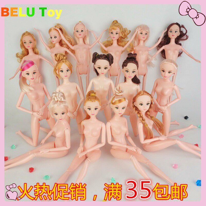 蛋糕素体娃娃性价比高