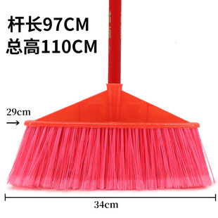 普通单个扫把清洁塑料扫把家用清洁硬毛扫帚畚箕硬毛塑料木柄扫把