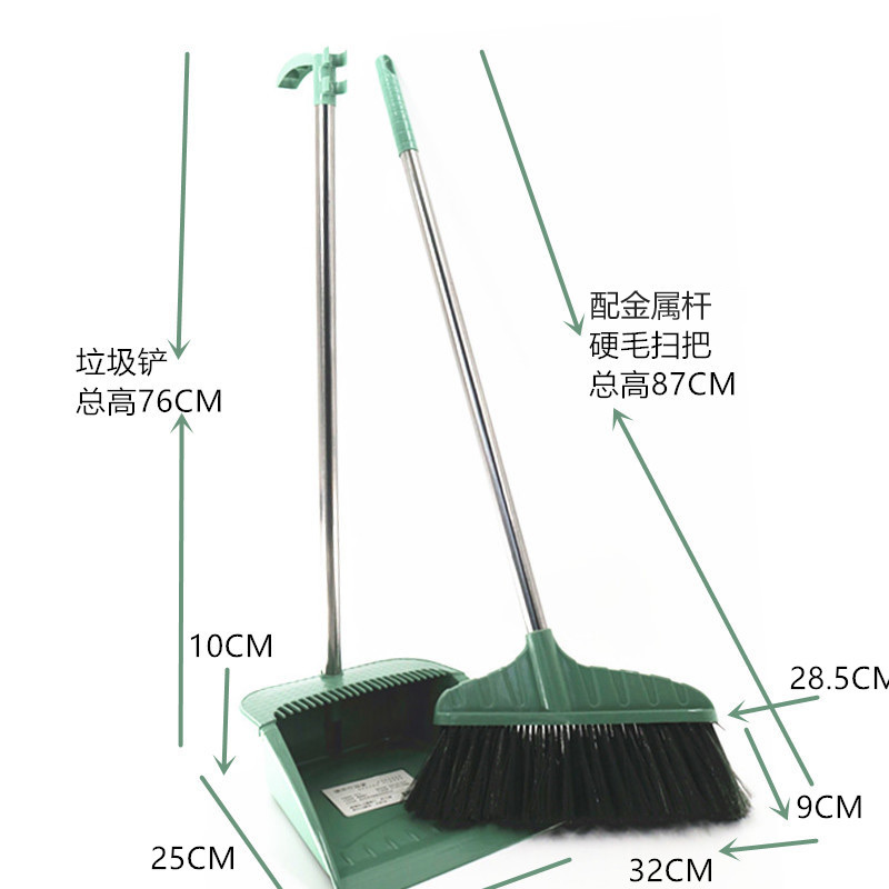 软毛塑料畚斗笤帚垃圾铲包邮套装
