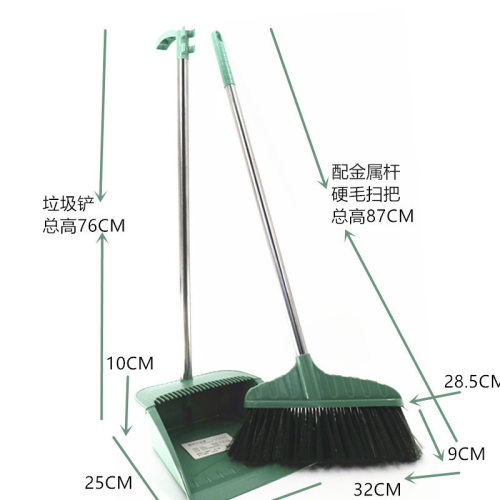软毛塑料畚斗笤帚垃圾铲包邮套装