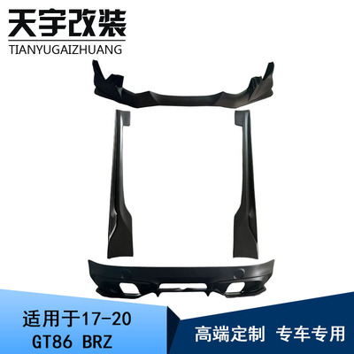 丰田GT86斯巴鲁RBZ保险杠