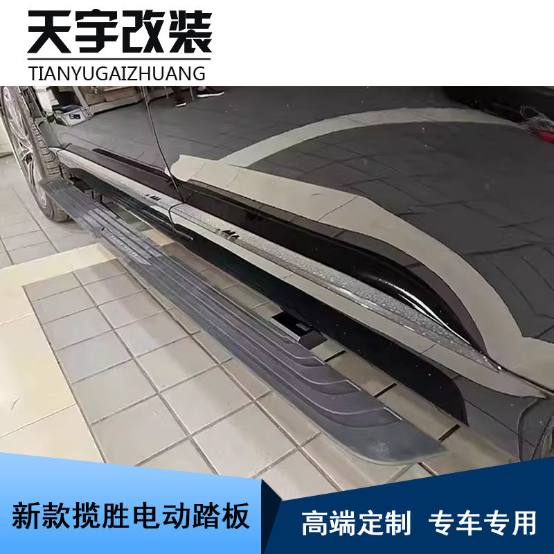 适用23-26款路虎揽胜运动原厂款电动踏板 揽胜行政加长版电动踏板
