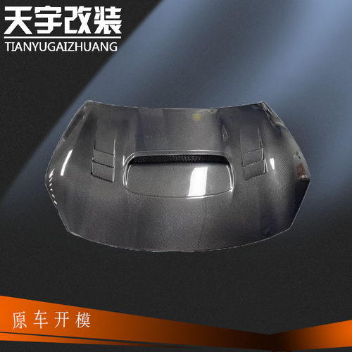 适用于丰田GR86 2022 2023碳纤维发动机罩斯巴鲁RBZ 擎机盖改装件