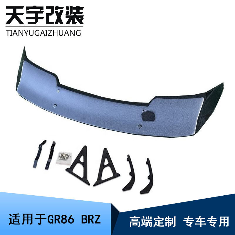 GT86/BRZ天鹅颈STI款尾翼