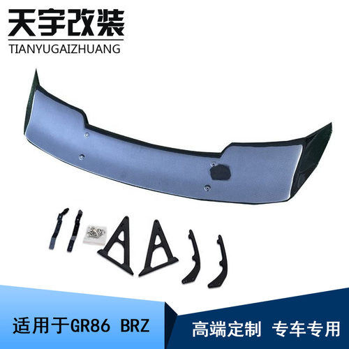 适用于22款丰田GR86 斯巴鲁BRZ改装STI款碳纤维尾翼ZN8 ZD8定风翼