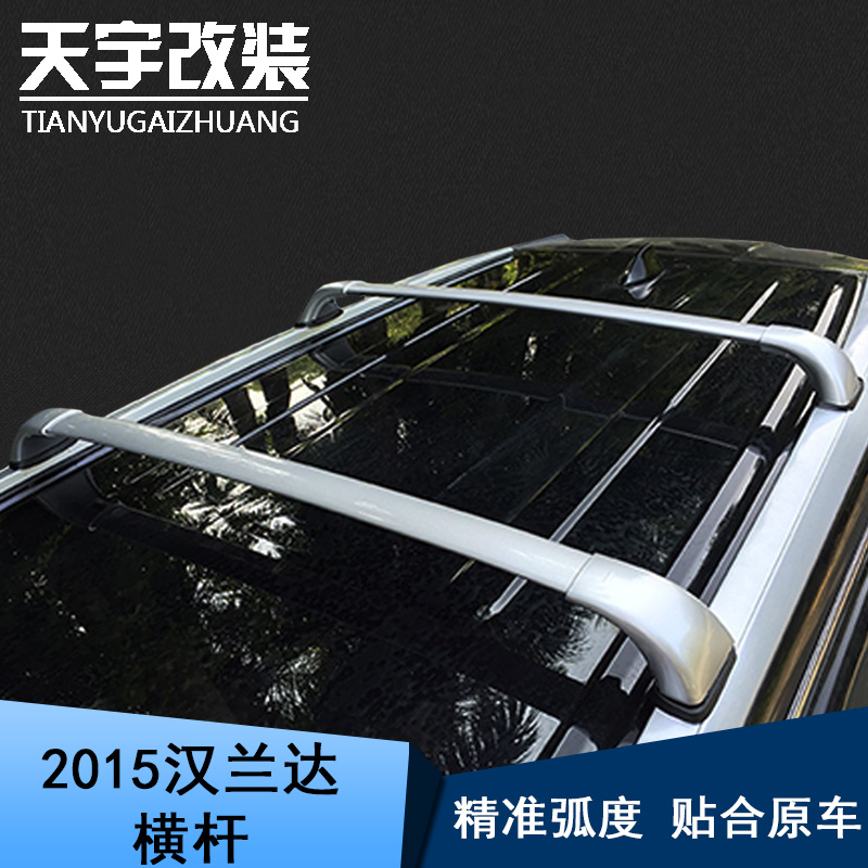 专用于15-18款汉兰达行李架2015汉兰达改装竖车顶架旅行架横杆
