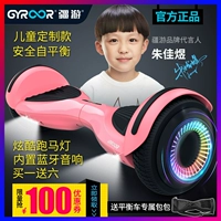 Gyroor Tân Cương G3 trẻ em tự cân bằng xe hai bánh 3-12 tuổi trẻ hai bánh xe điện xoắn - Xe đạp điện các loại xe máy điện