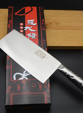 家用厨师中式不锈柄切片刀