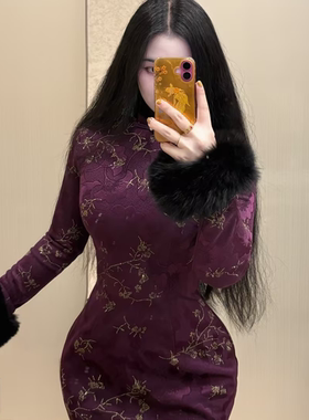 画报夫人原创自制复古烫金紫色气质加绒旗袍 闪闪发紫