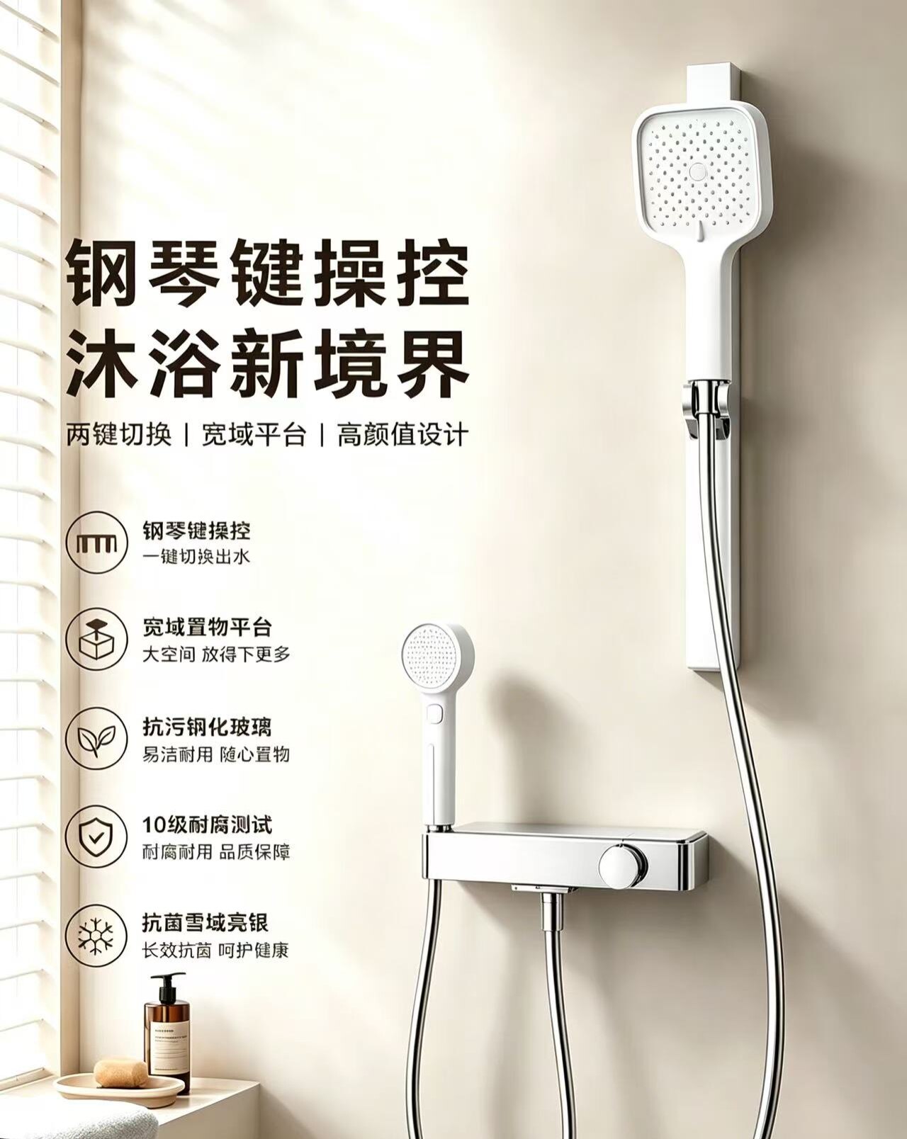 戴增全铜恒温增压极简花洒套装