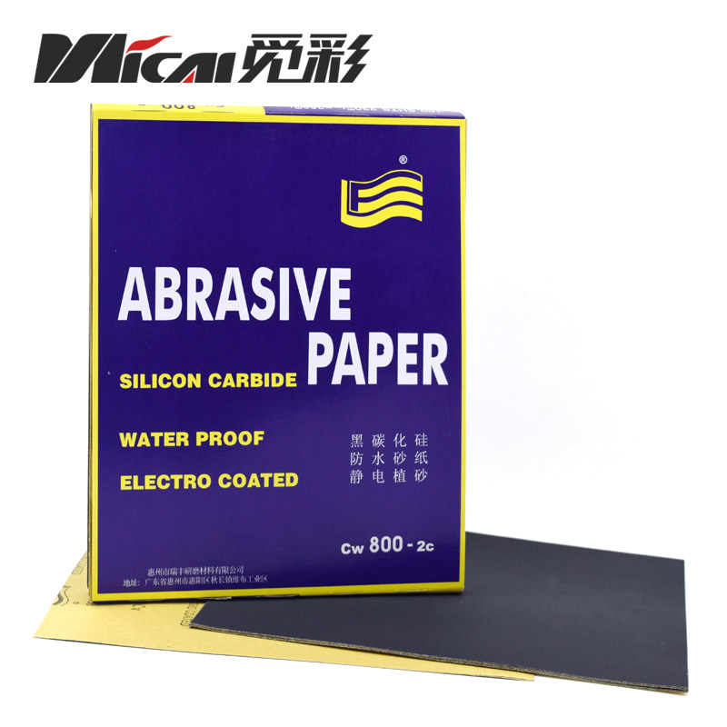 旗牌正品水磨砂纸水砂纸汽车钣金喷漆打磨抛光60-2000#型号齐全