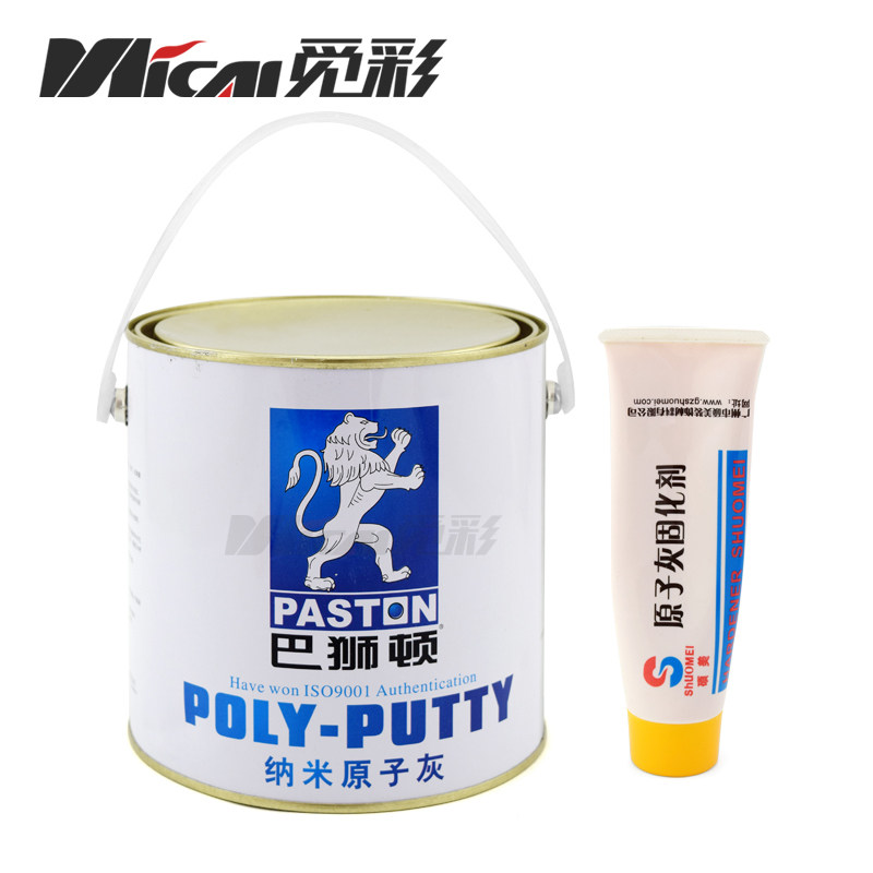 巴狮顿原子灰汽车家具塑料金属件工业修补灰腻子PASTON汽修小补土