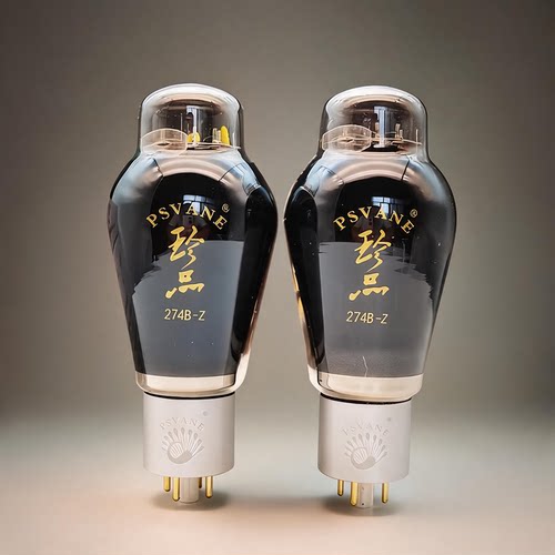 贵族之声珍品274B-Z电子管