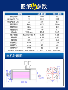 XD高精度60伺服电机600W大功率3000转搭配H3N驱动编码 套装 器组装