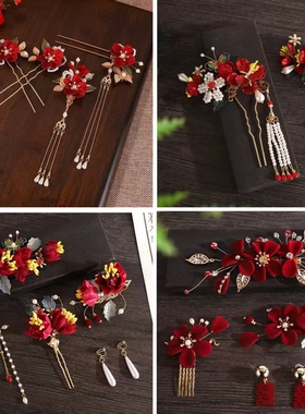 新中式红色绒花发簪流苏步摇新娘晨袍头饰秀禾服婚礼发饰套装