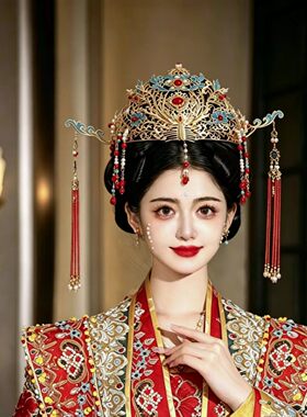 中式婚礼宫廷风汉服头饰新娘奢华大凤冠重工流苏发饰明制婚服发冠