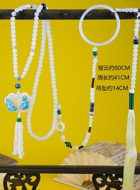 古风马面裙配饰流苏璎珞背云项链
