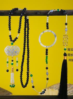 马面裙配饰古风新中式复古项链