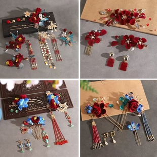 新中式新娘红色绒花发簪古风流苏步摇头饰秀禾服汉服发饰套装