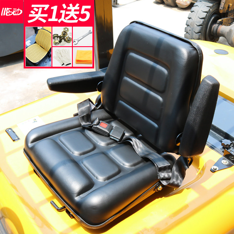 总成折叠机械改装坐椅铲车