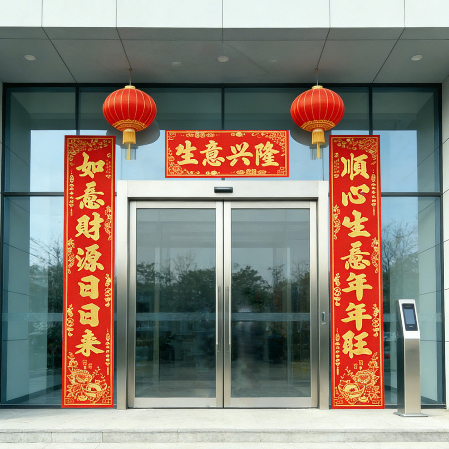 企业大门春联,别墅大门庭院大门_大山谷图库