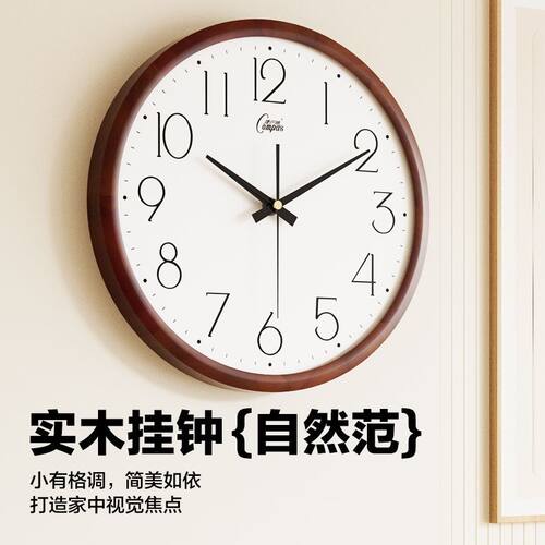 客厅个性风轻奢静音时钟