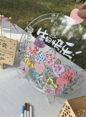 diy创意生日快乐圆形签到相框定制礼物送孩子闺蜜情侣朋友纪念日