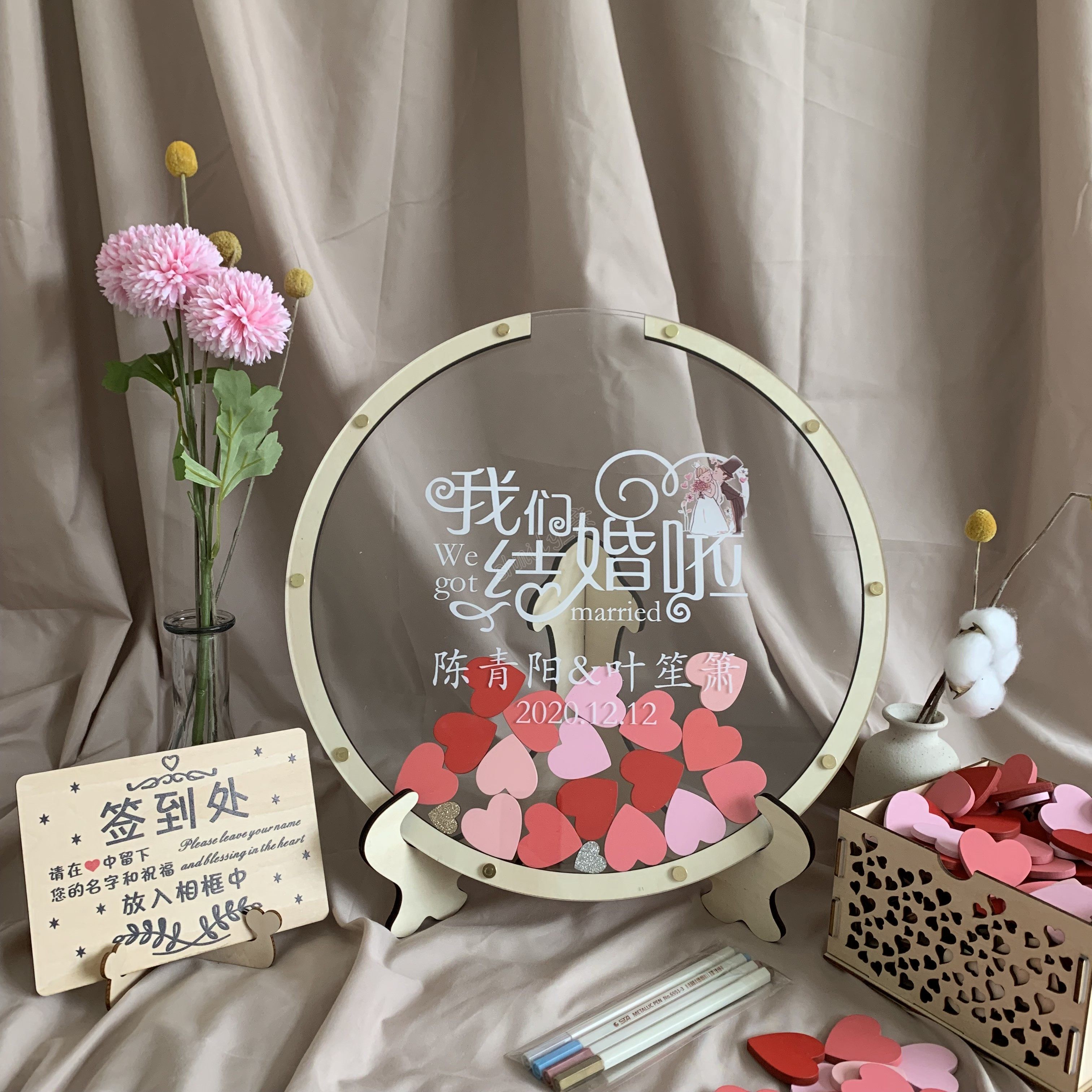 抖音个性圆形婚礼创意桌面签到框婚庆爱心木片签到本叶子签名册,节庆用品/礼品,礼金簿/签名册,淘宝优惠券,粉丝福利购,淘宝优惠卷