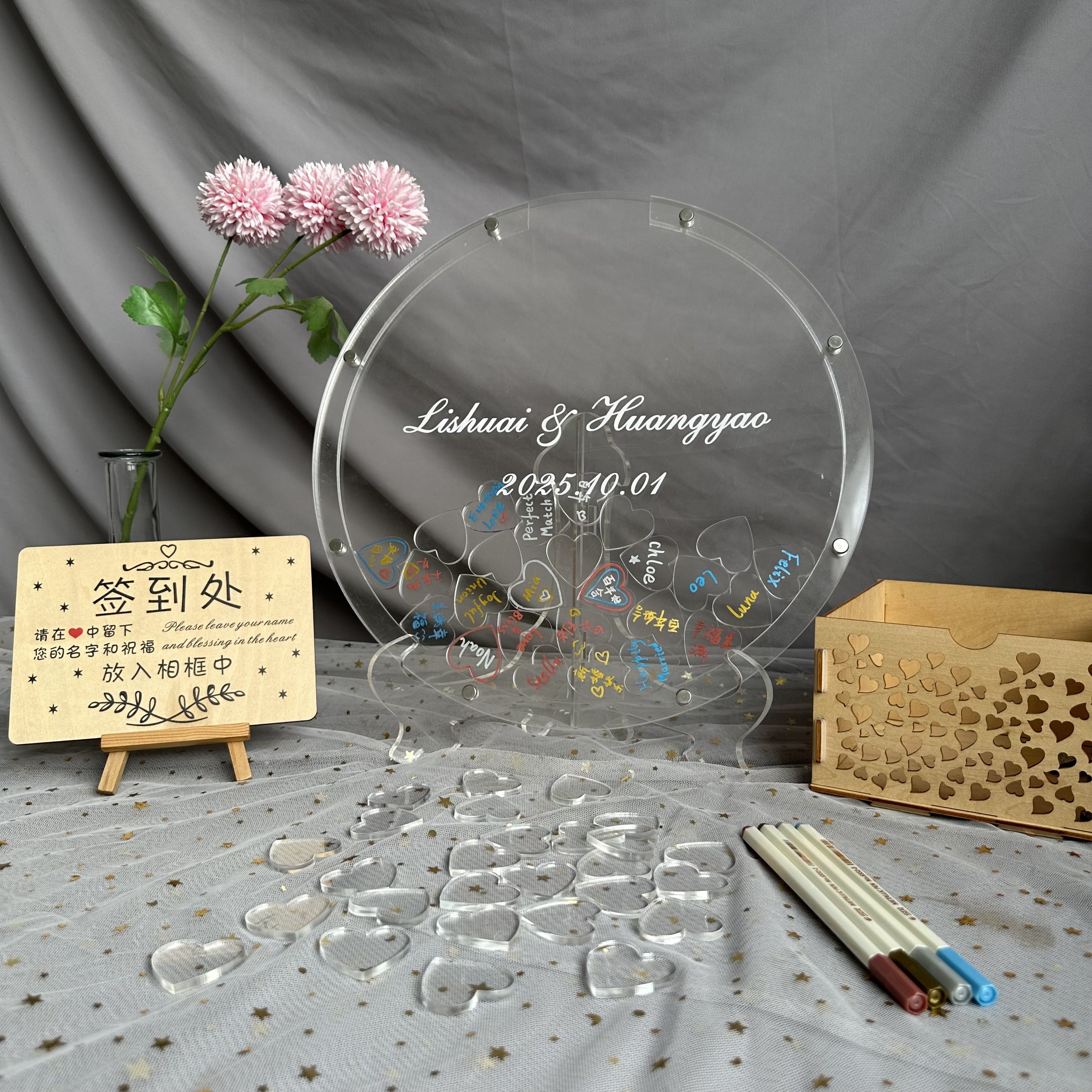 透明爱心唯美浪漫网红签名册