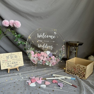 个性透明亚克力创意圆形婚礼签到框台森系唯美浪漫网红节庆签名板