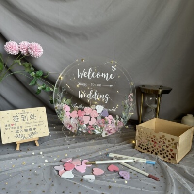 个性透明亚克力创意圆形婚礼签到框台森系唯美浪漫网红节庆签名板