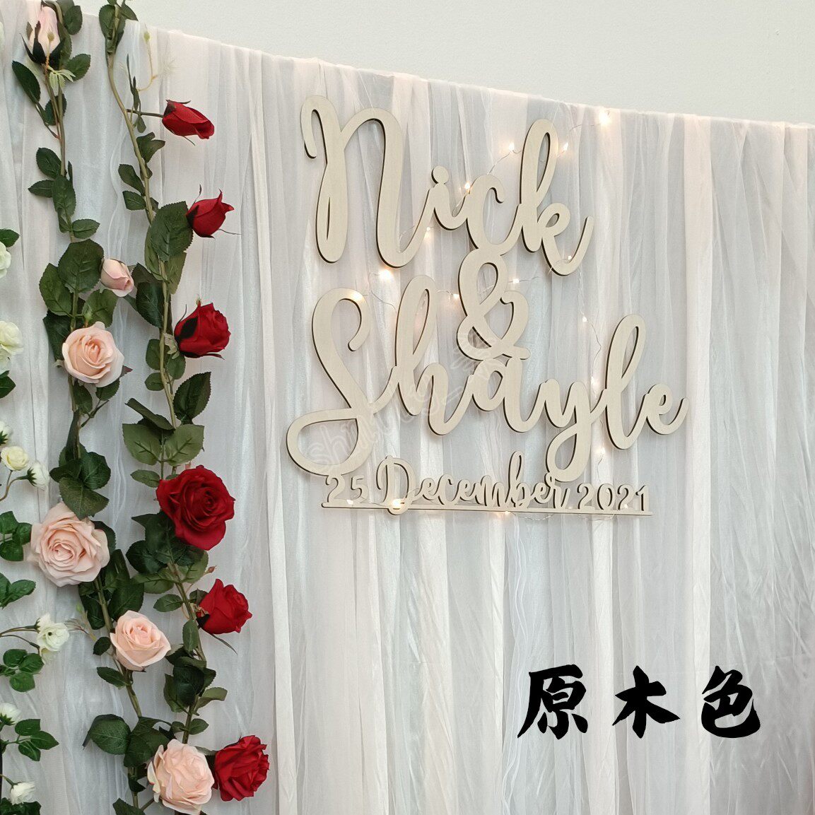 创意个性定制婚礼庆典花环挂牌