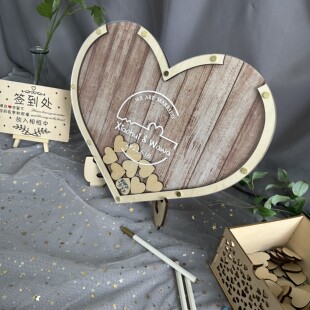 西式婚礼结婚庆爱心签名框板册指纹树签到框台本生日年会道具定制