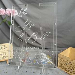 透明亚克力爱心签名框板册台本生日聚会年会结婚礼庆签到框板本