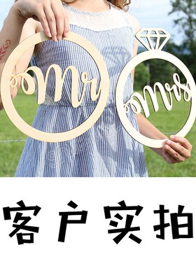 复古木质手举牌婚礼婚庆拍摄道具MRMRS手持婚礼Groom Bride用品